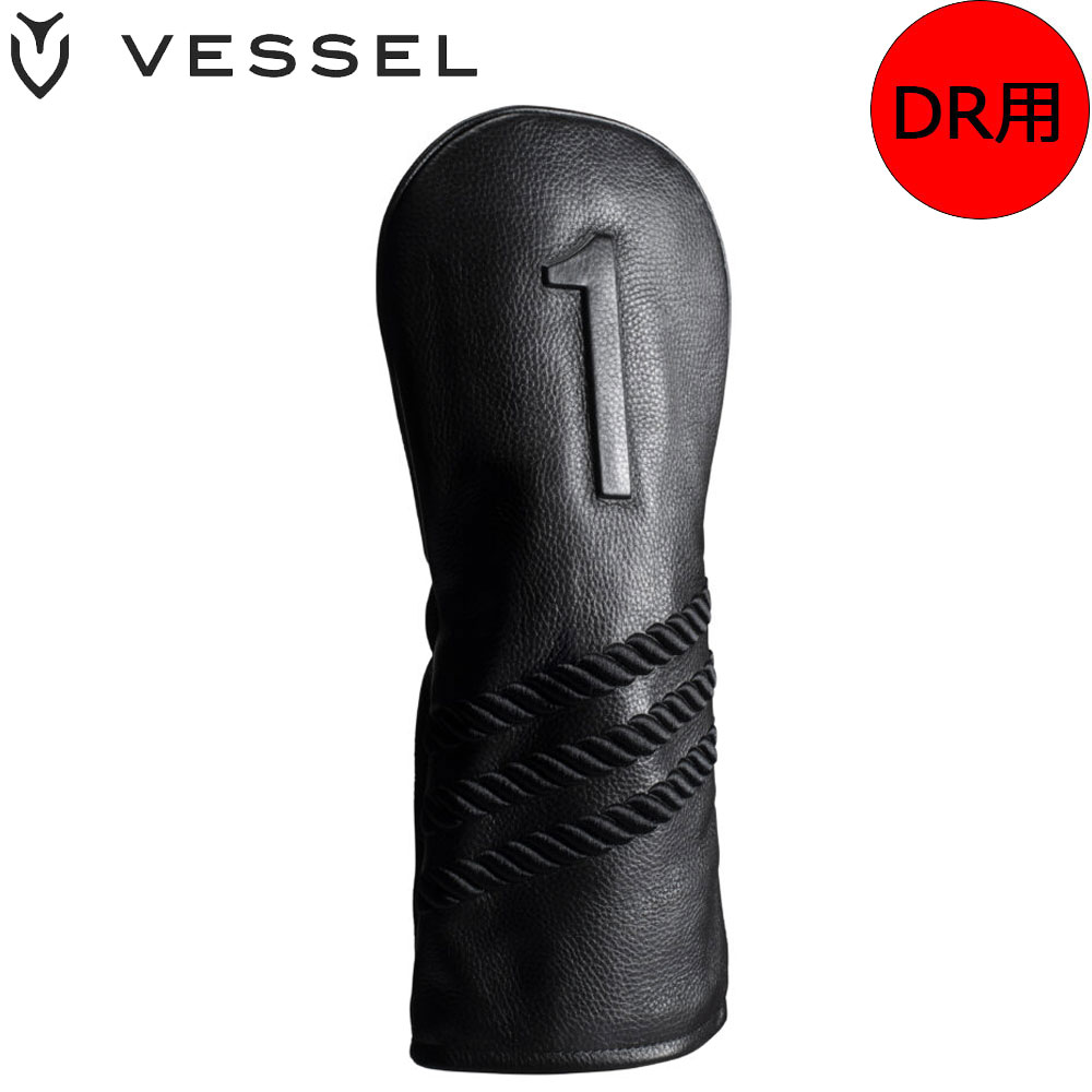 VESSEL HC1123 DR LUX HC STRIPED BLACK ベゼル 天然皮革 ドライバー用 ヘッドカバー ストライプ ブラック