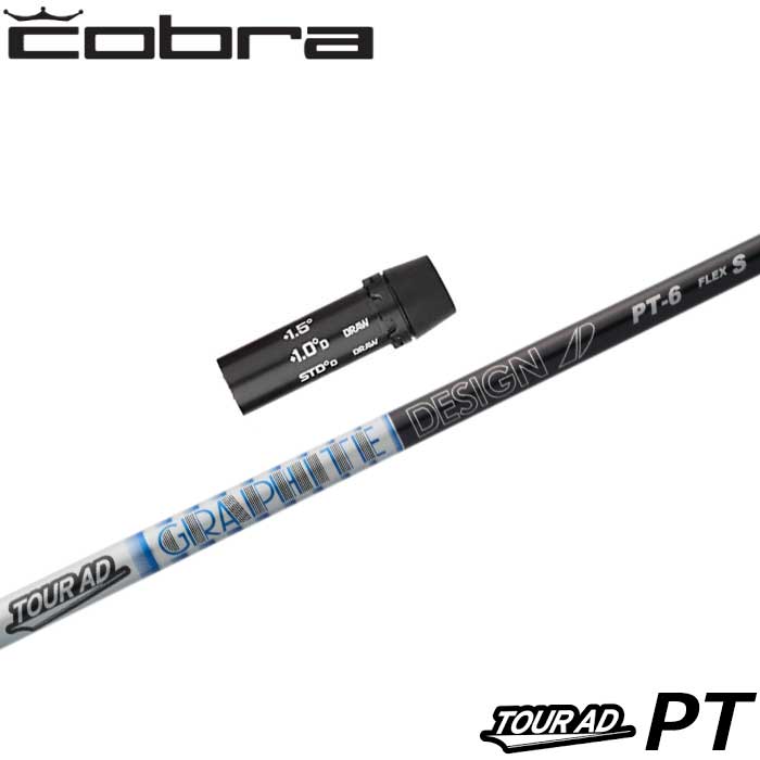 TOUR AD TP-6 flex S ドライバーシャフトコブラ