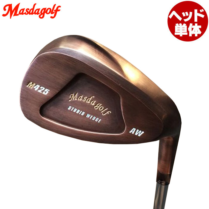 楽天市場】マスダゴルフ スタジオウェッジ M425 Masda golf / 銅