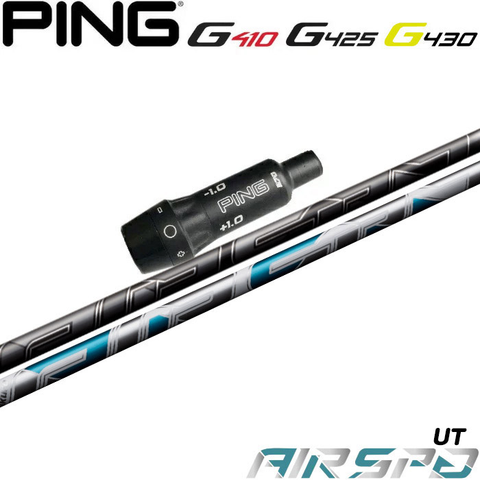 【ゴルフ有りがたさ祭エントリーでP3倍】いの一番G430/G425/G410HB用衣袂付矢がら FUJIKURA エアスピーダー エアースピーダー ありがた味