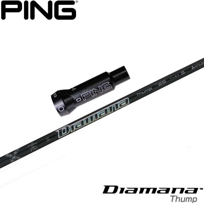 楽天市場】三菱ケミカル Diamana Thump WEDGE ディアマナ サンプ