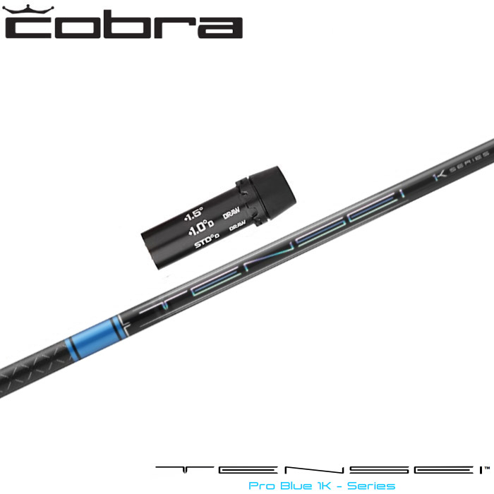 三菱ケミカル S-TRIXX X エストリックス エックス 60S 三菱 クーポン発行中 S-TRIXX X エストリックス エックス