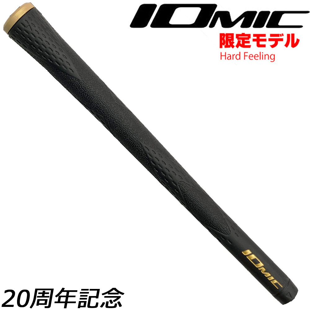 【楽天市場】【松山英樹プロ使用限定モデル】 IOMIC X-GRIP（イオミックエックスグリップ）ハードフィーリング : ティーオリーヴ芦屋店