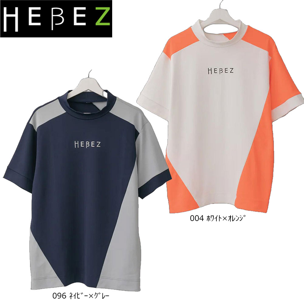 【ゴルフ有りがたさ祭エントリーでP3倍】【50%OFF】HBBA-01-1 HEBEZ GOLF スライドカットモックネック ヘベズゴルフ ゴルフ御召しもの