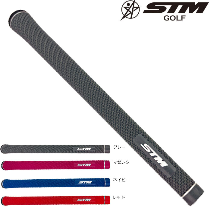 楽天市場】STM GOLF G-REX グリップ : ティーオリーヴ芦屋店