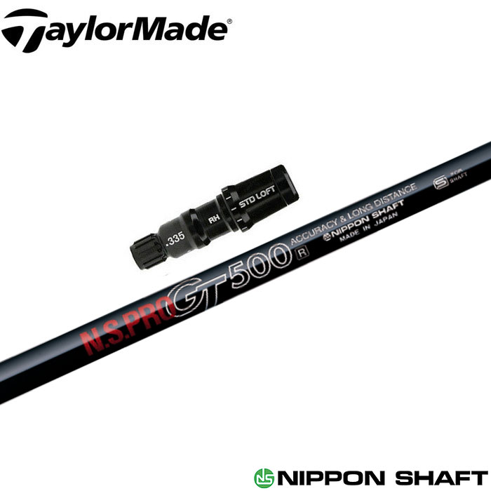 テーラーメイド用スリーブ付シャフト 日本シャフト N.S.PRO GT500 FW用 フェアウェイ用｜ティーオリーヴ芦屋店 9,636円
