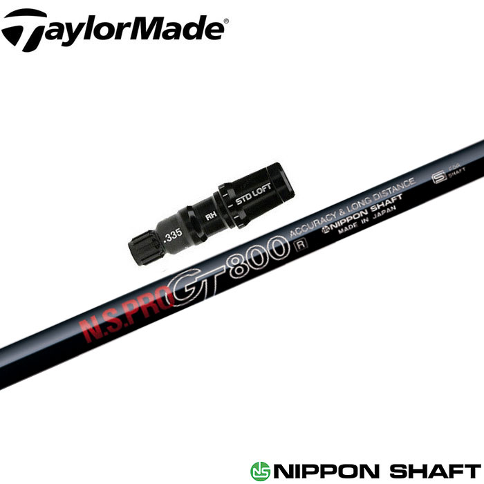 日本シャフト レジオフォーミュラ B＋ 65S テーラーメイドスリーブ付 18918_1.jpg