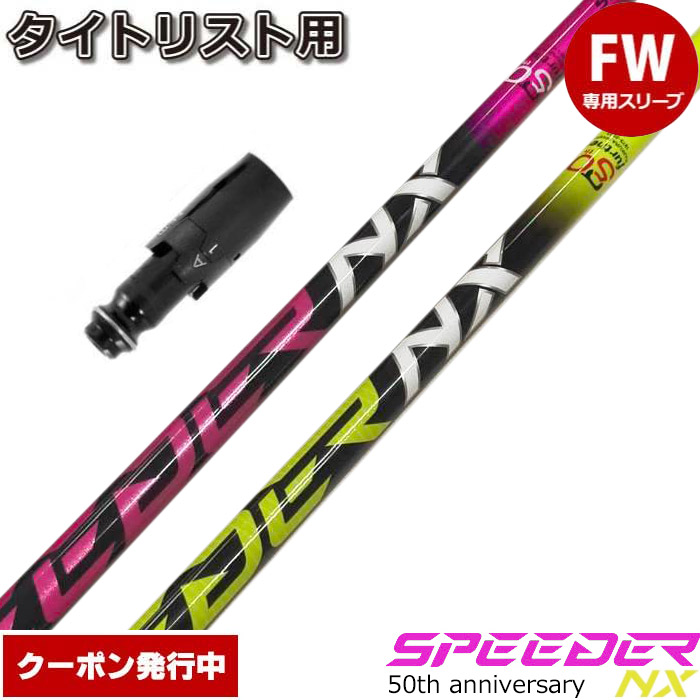 スピーダー　ピンク　ヨーヨージャム スピーダー ピンク ヨーヨージャム スピーダー ピンク ヨーヨージャム