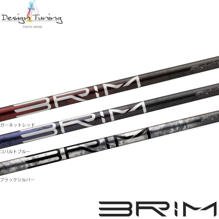 楽天市場】デザインチューニング 日本シャフト モーダス3 ツアー105