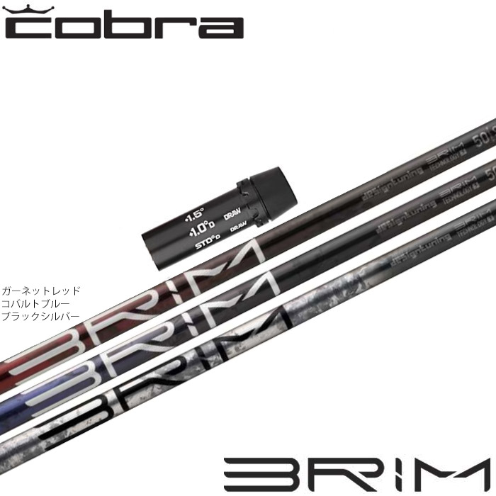 楽天市場】【3/4-11はエントリーで全品P4倍】【クーポン発行中】コブラ