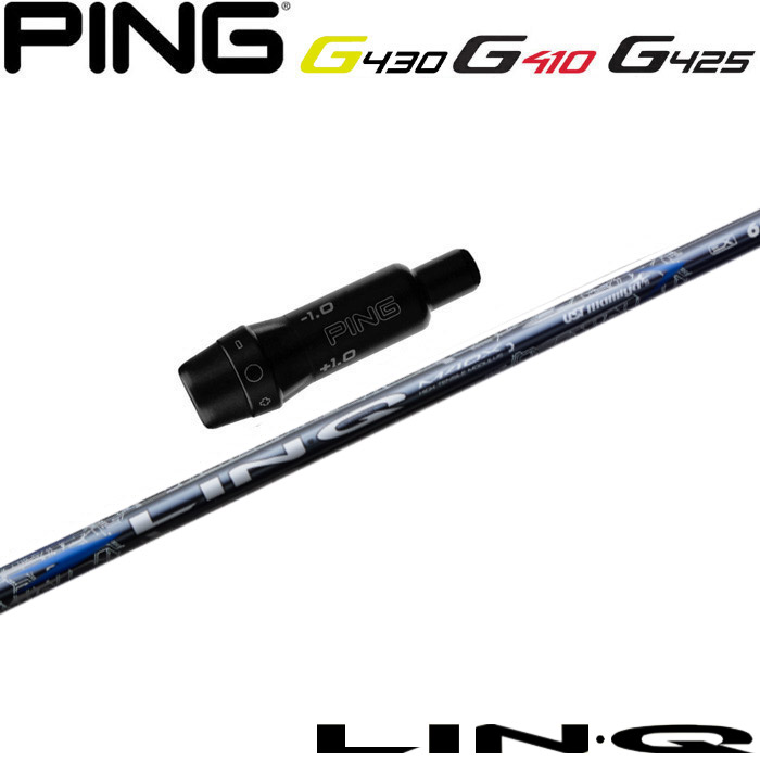 【ゴルフ有りがたさ祭エントリーでP3倍】いの一番G430/G425/G410用OEM捩り付立て坑 USTマミヤ 繋がり 青色 EX LIN-Q BLUE EX