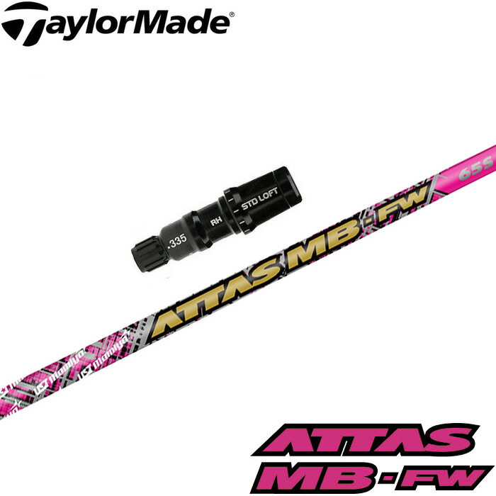 ust-mamiya-attas-coool-shaft-