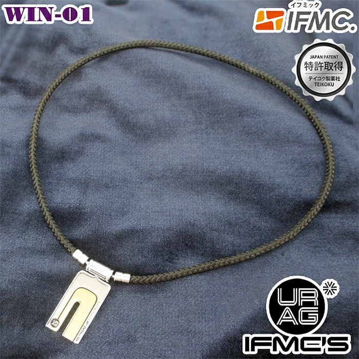 楽天市場】URAG IFMC'S ウラッグイフミックス ネックレス WIN-01