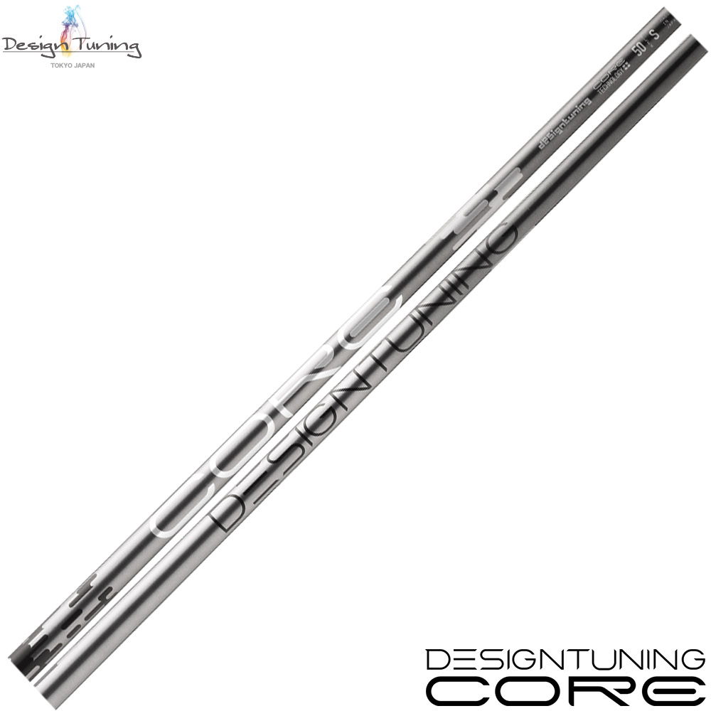 (新品) デザインチューニング CORE（コア） 40 PINGスリーブ 2025年最新】Design Tuning シャフトの人気アイテム - メルカリ