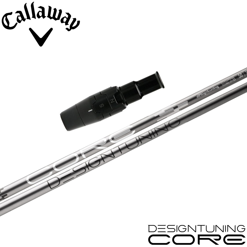 楽天市場】デザインチューニング コア DesignTuning CORE