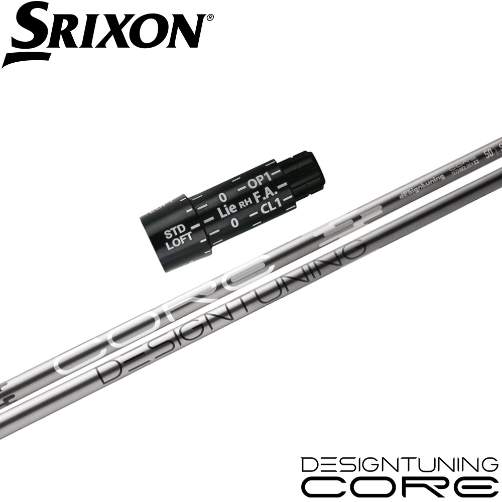 楽天市場】デザインチューニング コア DesignTuning CORE