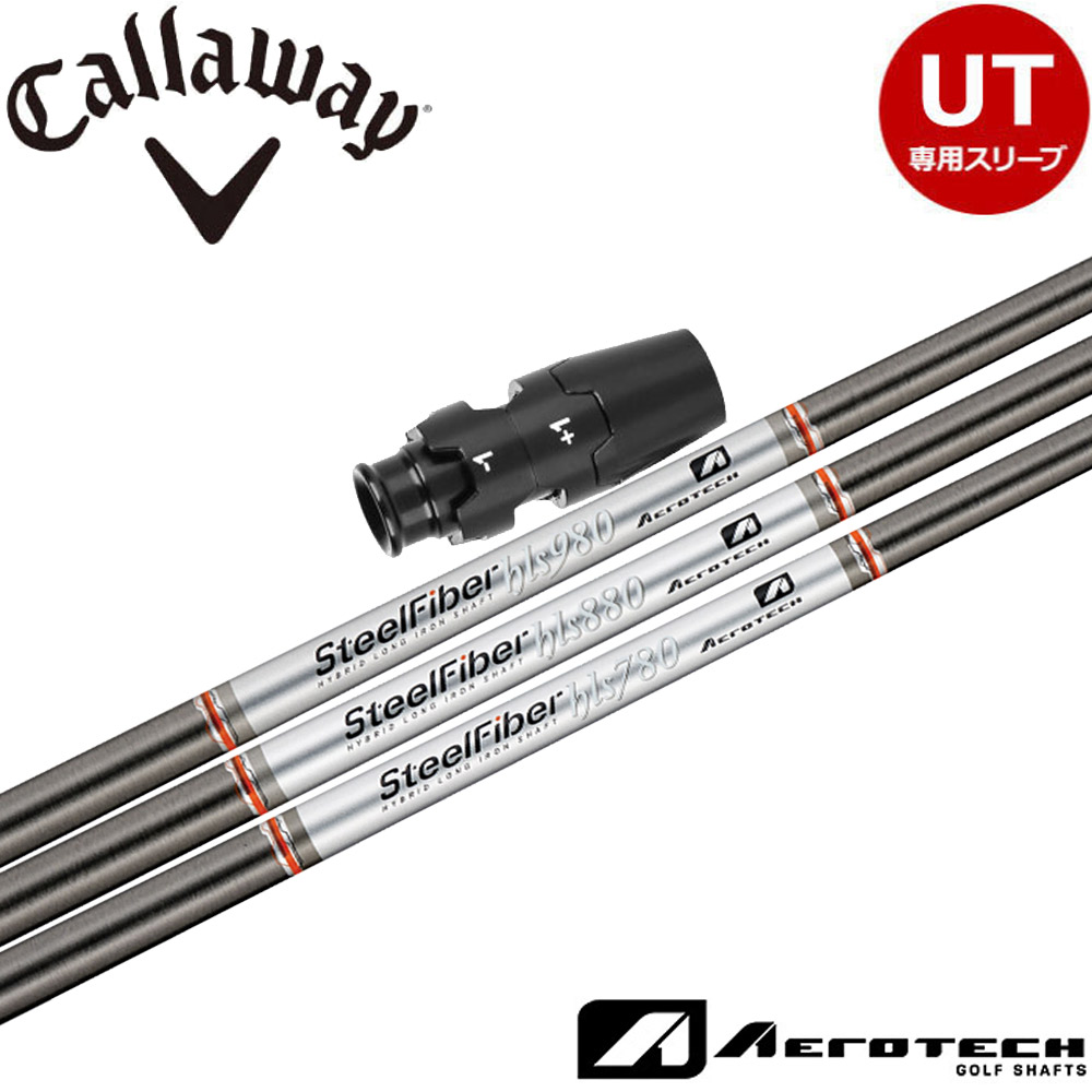 楽天市場】AEROTECH SteelFiber Iron Shafts 5-Pset（US）エアロテック スチールファイバー 5-P（6本セット）コンスタントウェイト  アイアンシャフト : ティーオリーヴ芦屋店