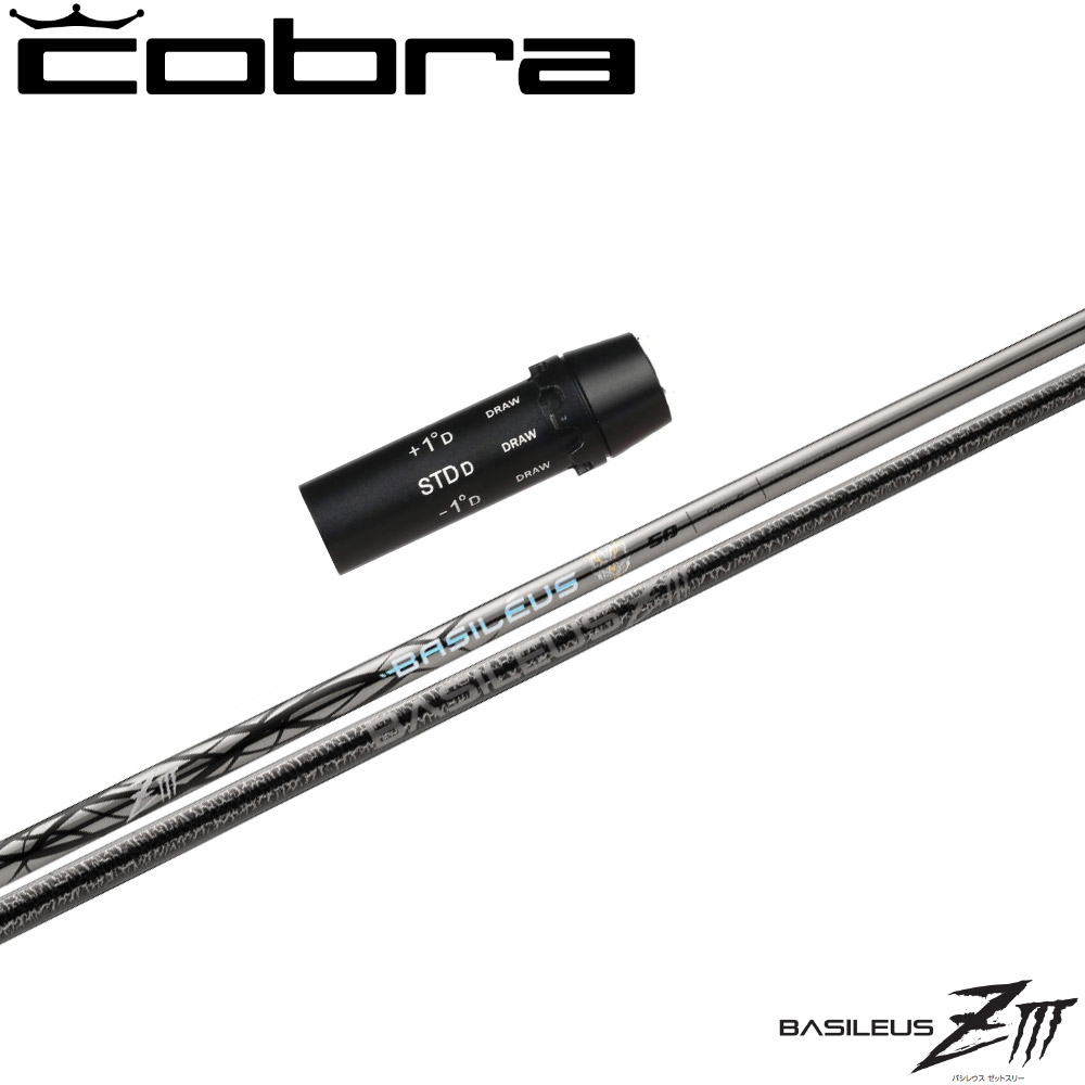 楽天市場】【ポイント5倍】 テーラーメイド用スリーブ付シャフト