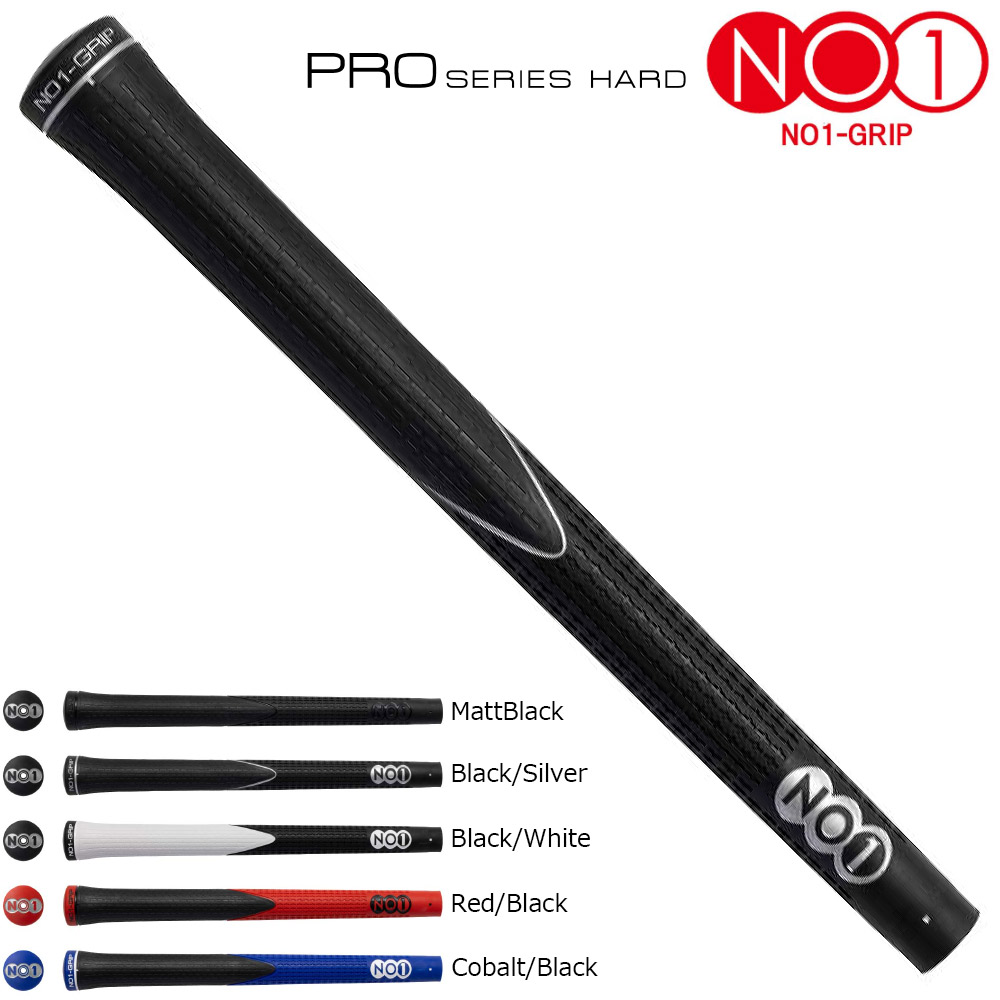 楽天市場】ナウオン NOWON NO1 GRIP PROシリーズ ハード ゴルフ