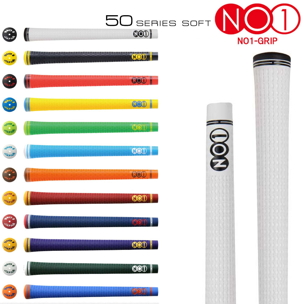 (未使用･未開封品)　NOW ON(ナウオン) NO1グリップ 50シリーズ バックラインあり 50シリーズ レッド 重量:50g±1g ar3p5n1 ナウオン（NOW ON）NO1 50シリーズハード（旧NO1 50soft＆solid