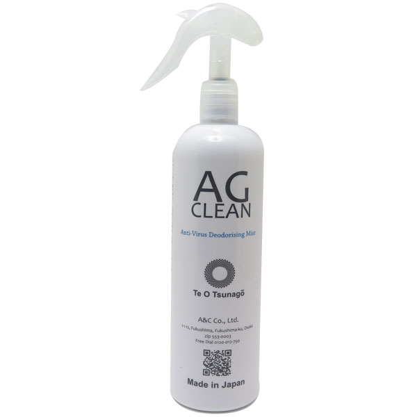 楽天市場】AG CLEAN エージー クリーン 銀イオン除菌消臭