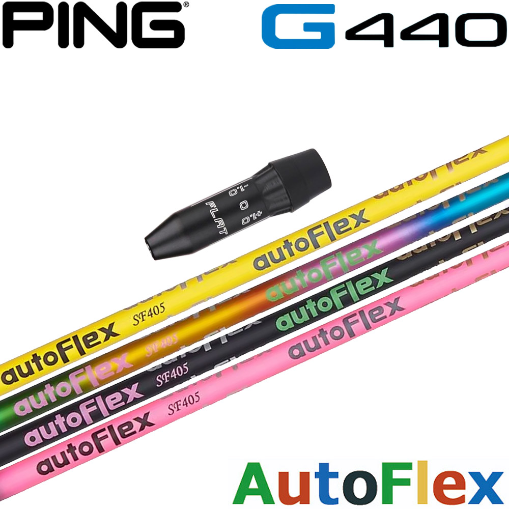 【ゴルフ有りがたさ祭エントリーでP3倍】いの一番G440用OEM捩り付立て坑 AUTO FLEX DRIVER用 オート フレックス １番ウッド