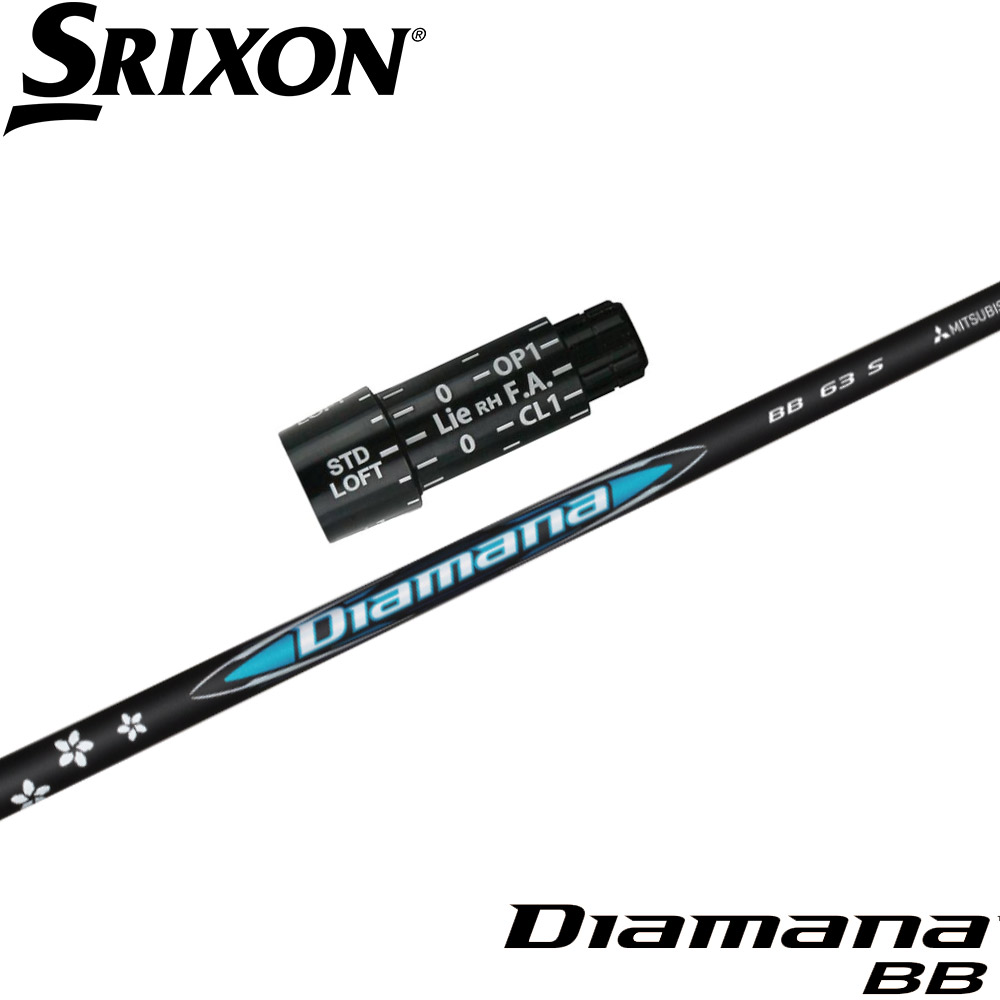 ディアマナ BB 63 S／1W用 タイトリストスリーブ付 楽天市場】タイトリストFW用スリーブ付シャフト 三菱ケミカル Diamana