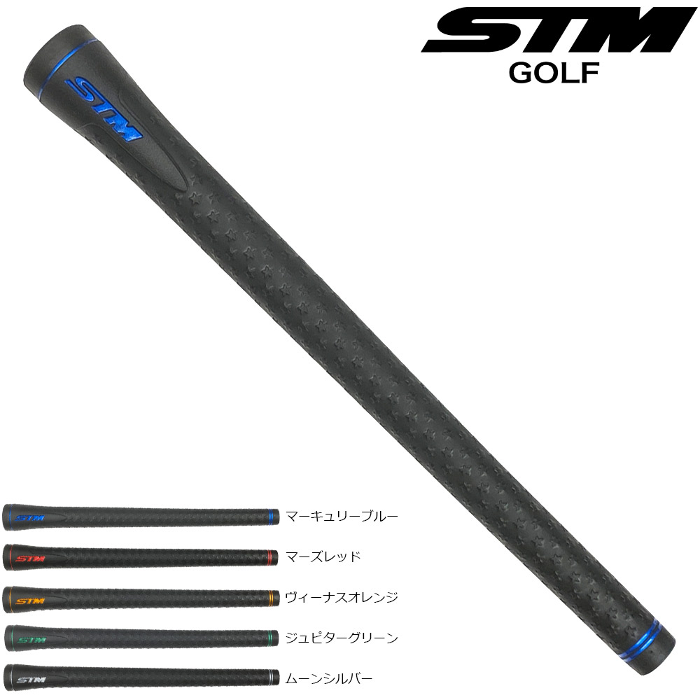 楽天市場】STM GOLF G-REX DECO グリップ : ティーオリーヴ芦屋店 楽天市場】STM GOLF G-REX DECO グリップ : ティーオリーヴ芦屋店