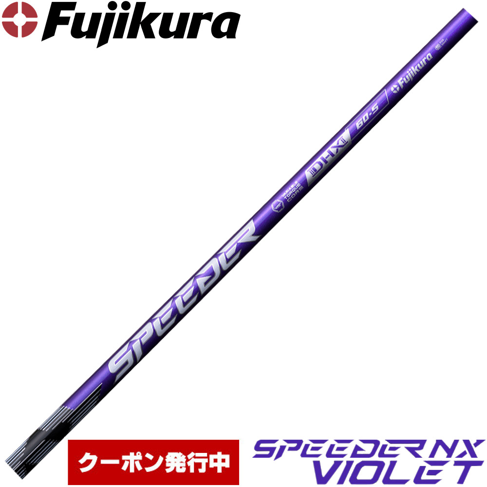 楽天市場】フジクラ ベンタス ブルー 日本仕様 Fujikura VENTUS BLUE VELOCOREテクノロジー※リシャフト対応のみ :  ティーオリーヴ芦屋店