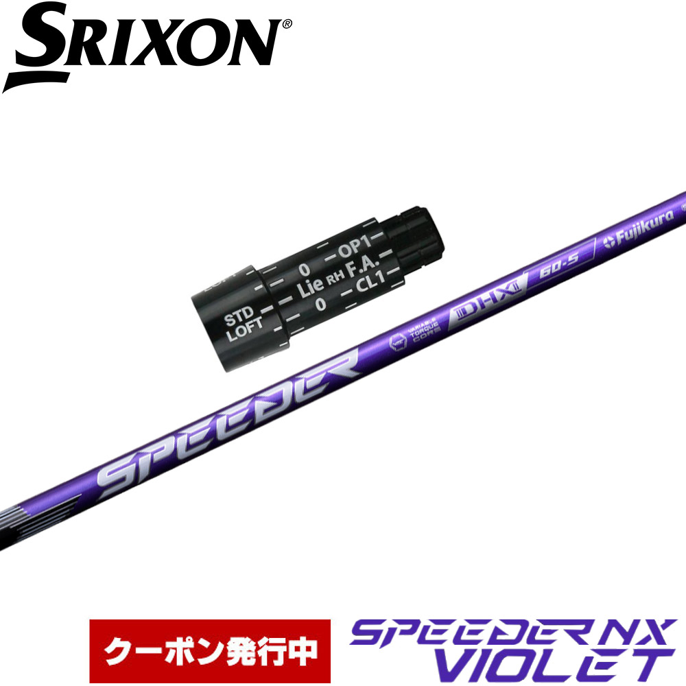 楽天市場】【12/1-31限定○全品P3倍（エントリー要）】【クーポン有