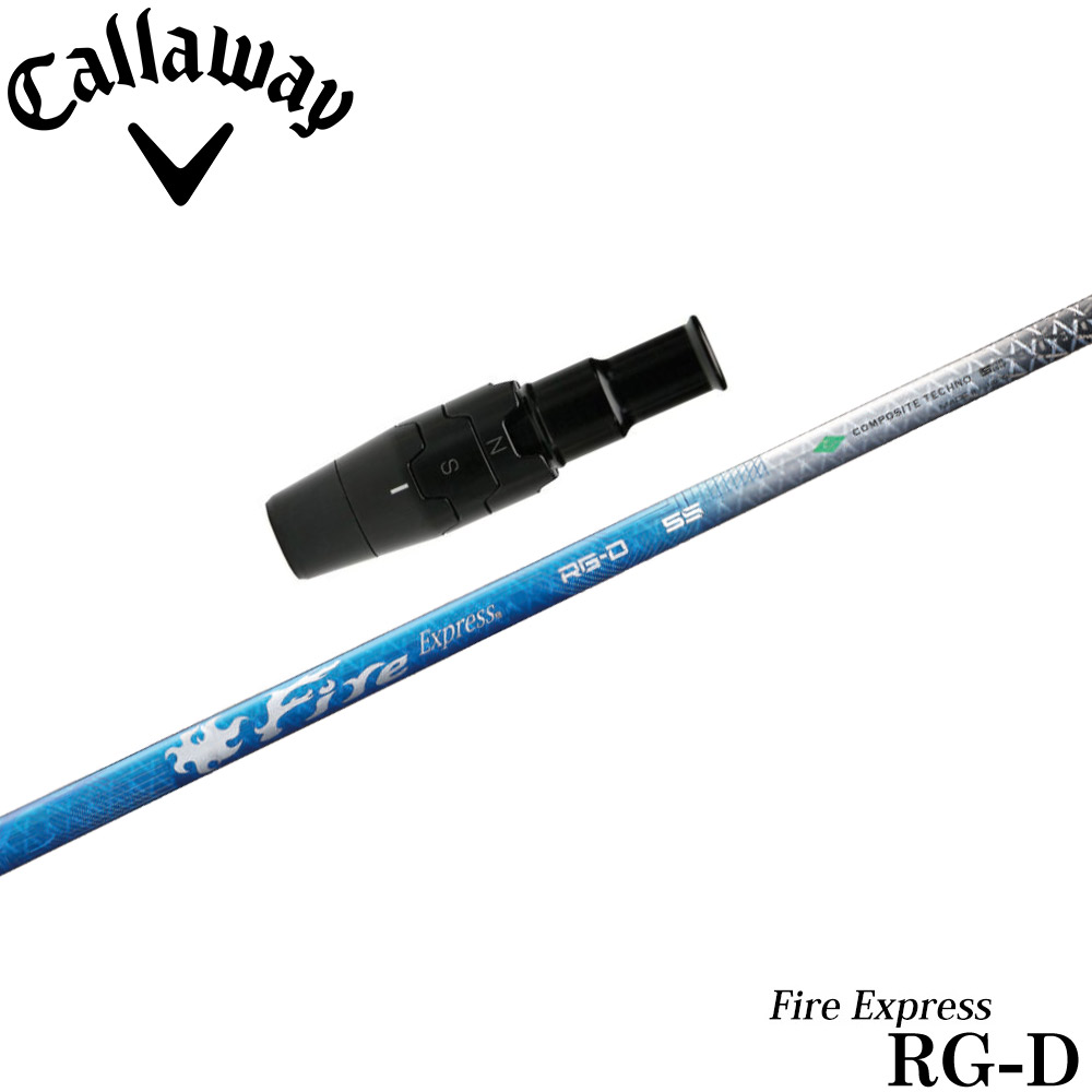 楽天市場】キャロウェイ用OEM対応スリーブ付シャフト コンポジット