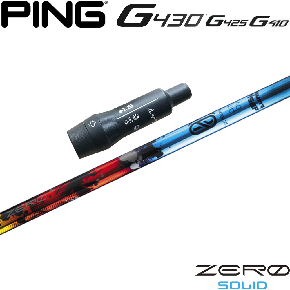 【ゴルフ有りがたさ祭エントリーでP3倍】尖んがり５倍 ピンG430/G425/G410用OEM捩り付立て坑 DesignTuning デザインチューニング ZERO SOLID ゼロソリッド