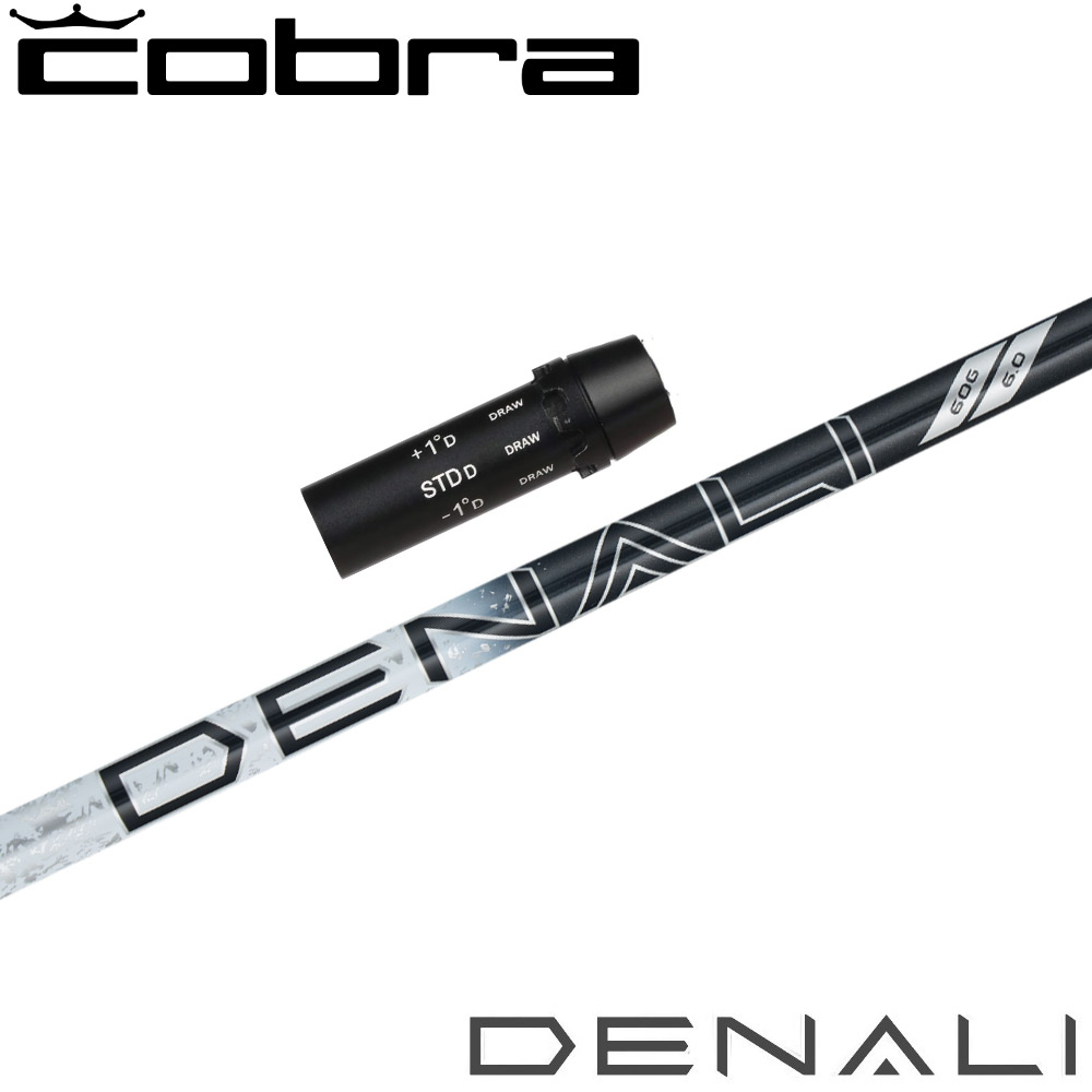 楽天市場】コブラ DARKSPEED等 各種スリーブ付シャフト