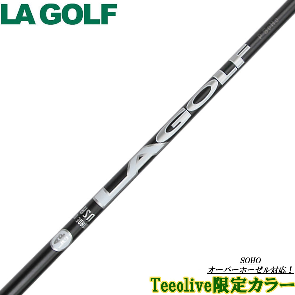 最終価格　LA ゴルフ TPZ 135 パター　LAGP シャフトのみ LA ゴルフ TPZ 135 パター LAGP シャフトのみ