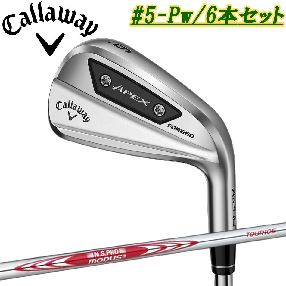 コブラ S3 PRO フォージド アイアン 6本 PW-5I モーダス 105S Amazon.co.jp: コブラ（Cobra） アイアンセット6本 king