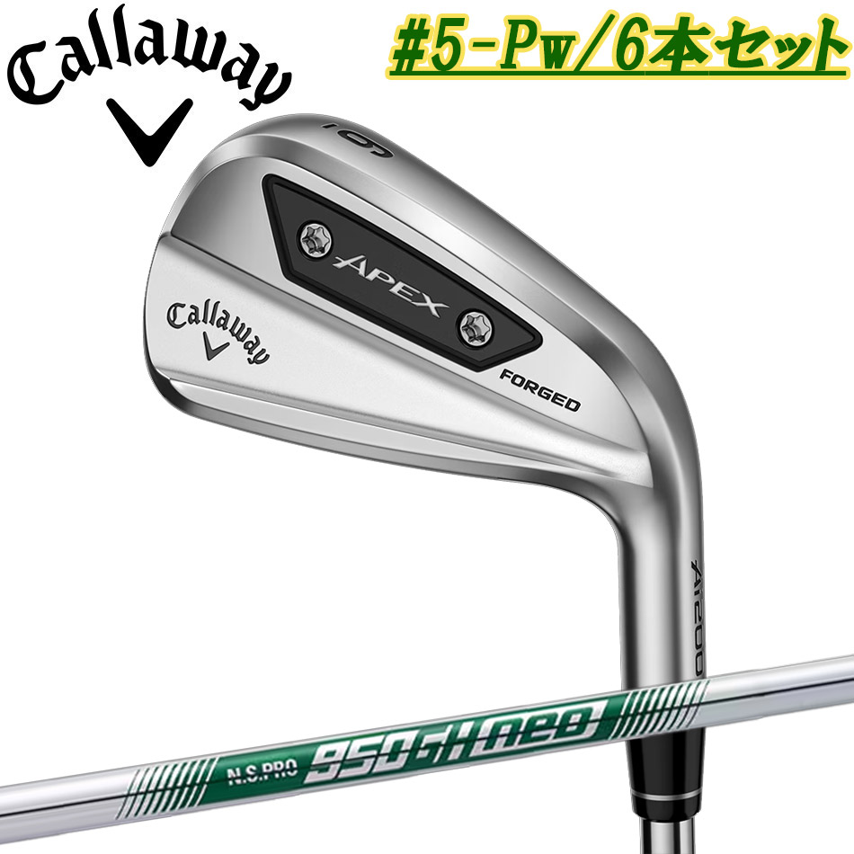 楽天市場】Callaway ELYTE MAX FAST IRON キャロウェイ エリート