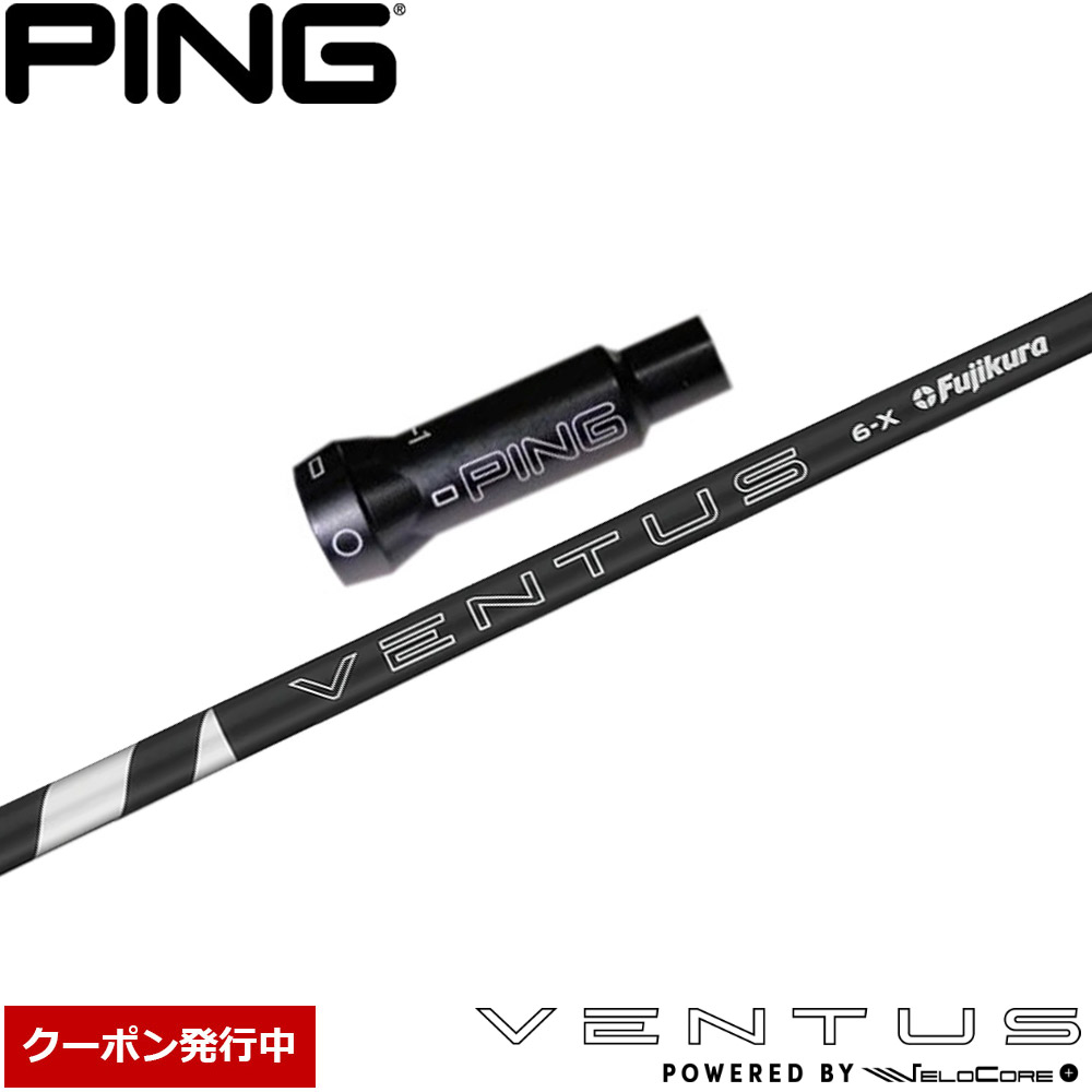 楽天市場】【クーポン発行中】ピンG430/G425/G410用OEMスリーブ