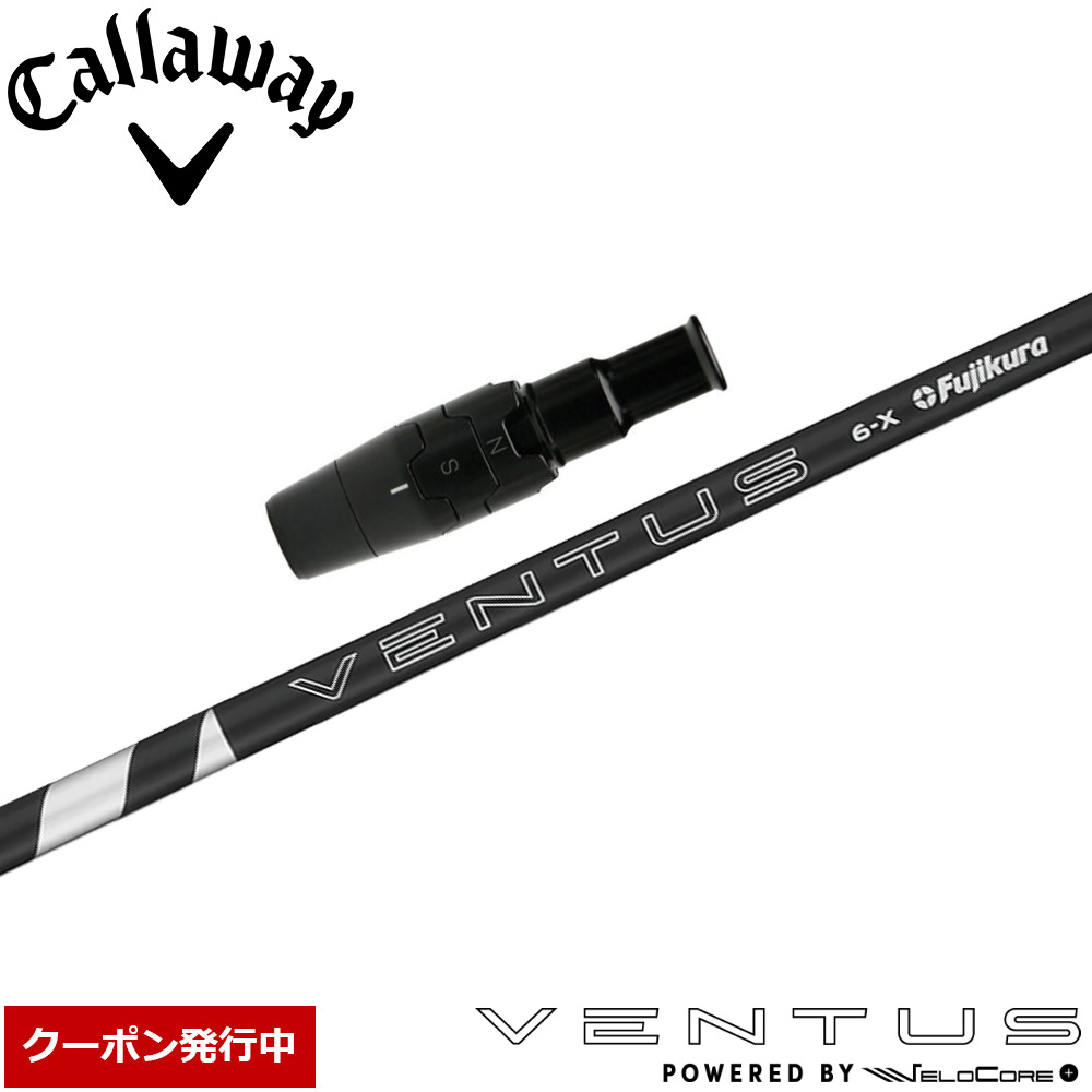 Fujikura - 24ベンタス ブルー  キャロウェイ対応スリーブ付 7S 46インチ キャロウェイ 用互換 スリーブ付きシャフト Fujikura フジクラ