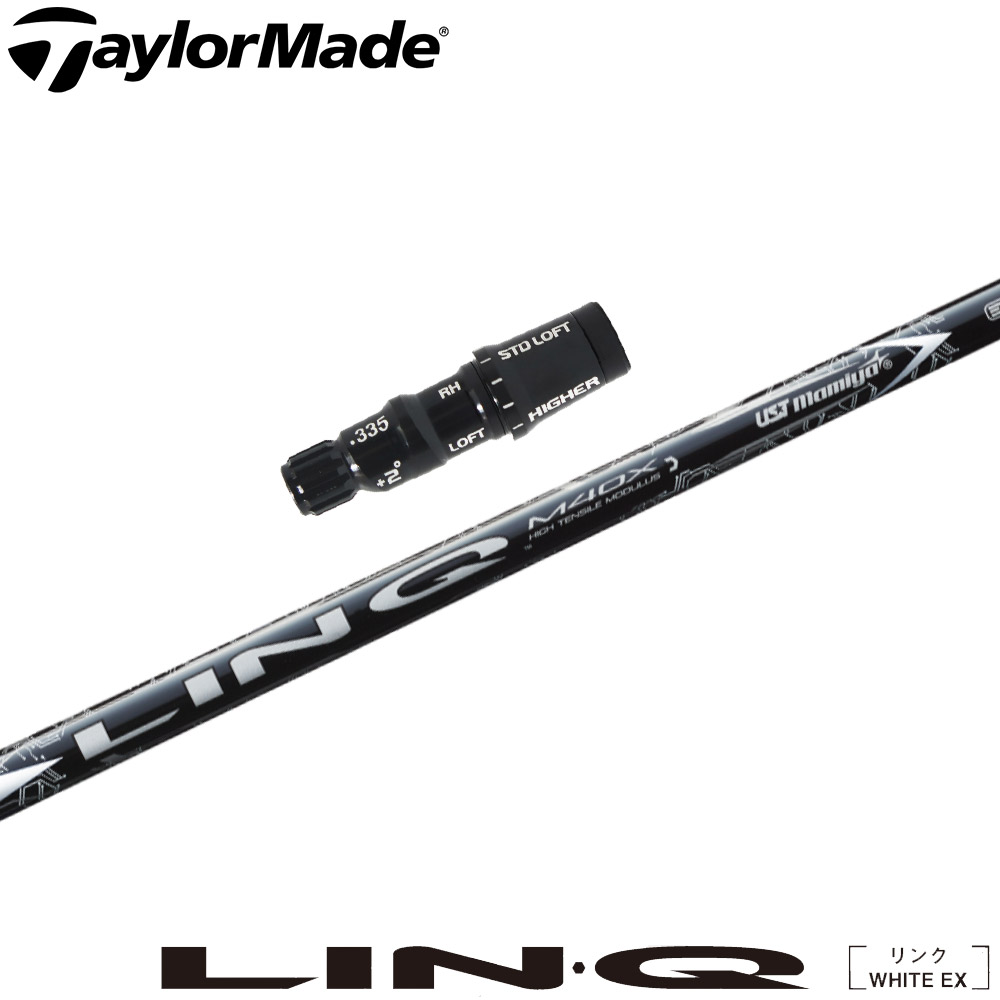 LINQ EX ホワイト3本セット LINQ EX ホワイト3本セット LINQホワイト試打評価｜USTマミヤ