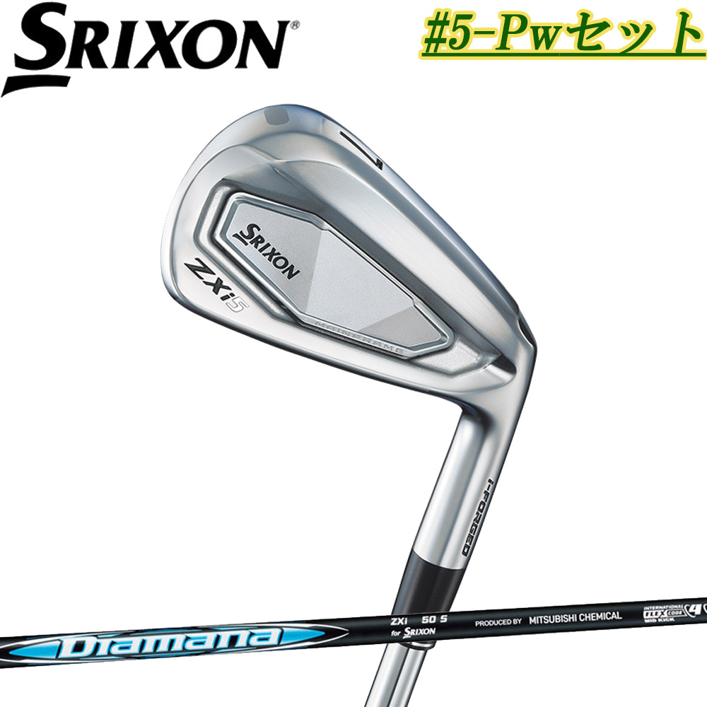 楽天市場】【#5‐Pwセット】スリクソン ZXi5 アイアン 日本シャフト 950