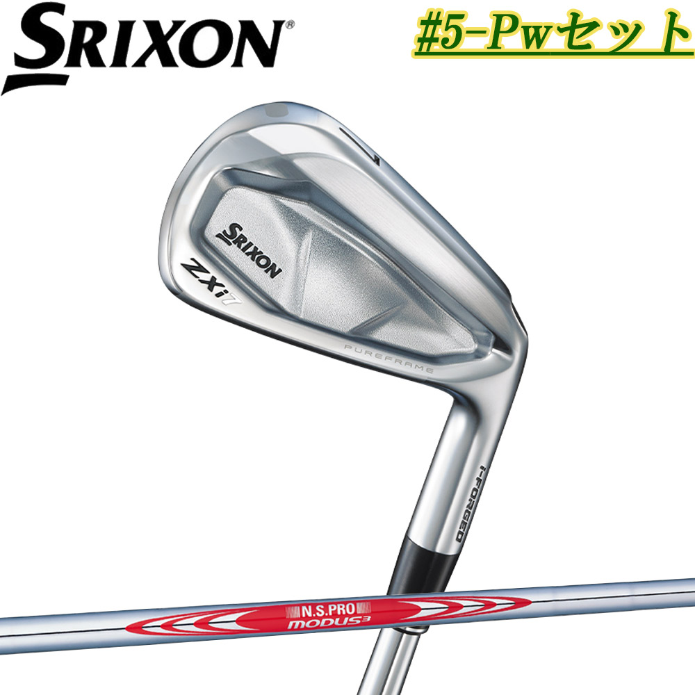 [最終値下]SRIXON ZXi7 アイアン 5本 セット モーダス120 x 楽天市場】スリクソン NEW ZXi ZXi7/ ZXi5 アイアン[NS PRO