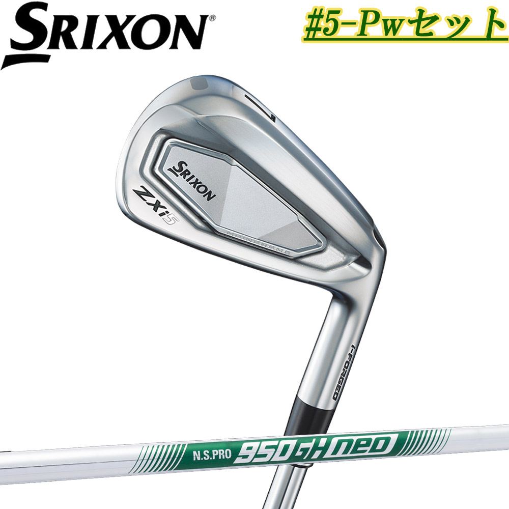 楽天市場】【#4,AW,SW単体】スリクソン ZXi5 アイアン 日本