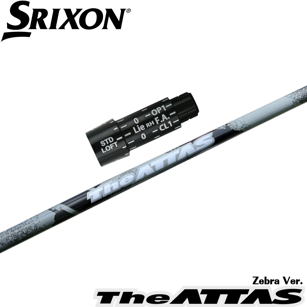 ドライバーシャフト　ATTAS DAAS 5SR. 45.75インチ 楽天市場】【23年モデル】UST マミヤ シャフト単品 アッタス