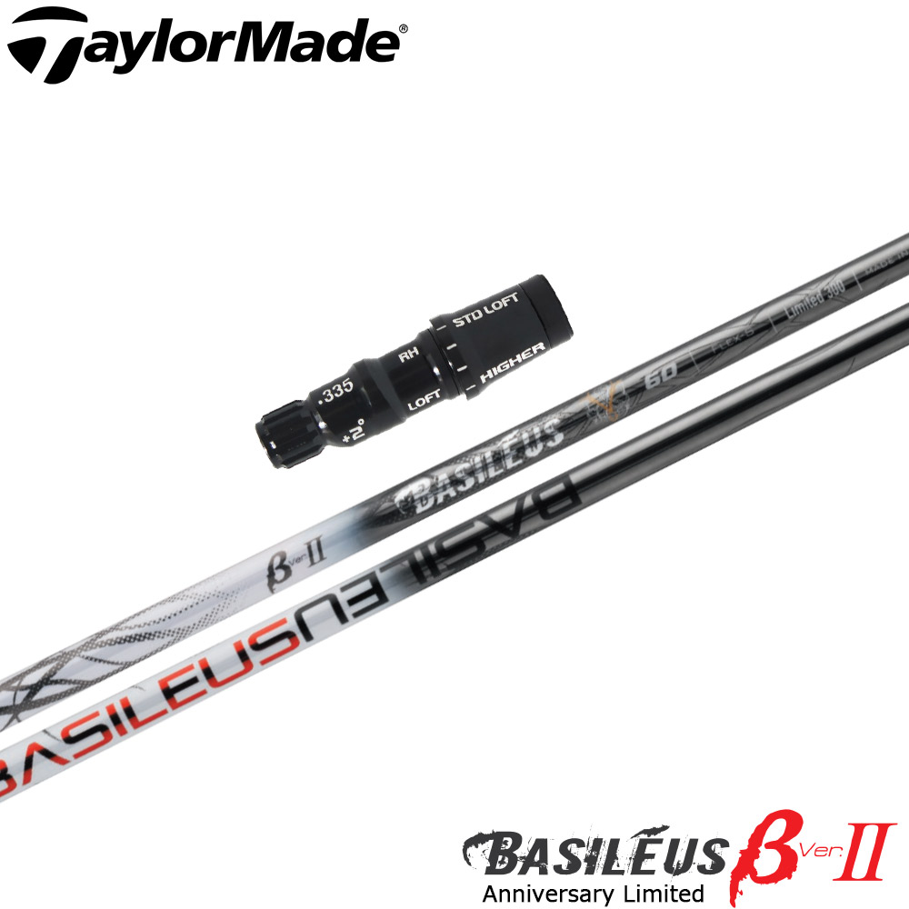 楽天市場】【ポイント5倍】 【ポイント5倍】 テーラーメイド用OEM対応