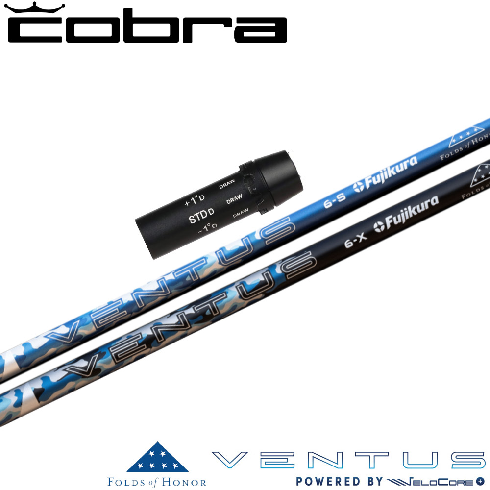 楽天市場】【クーポン発行中】コブラ用OEMスリーブ付シャフト US