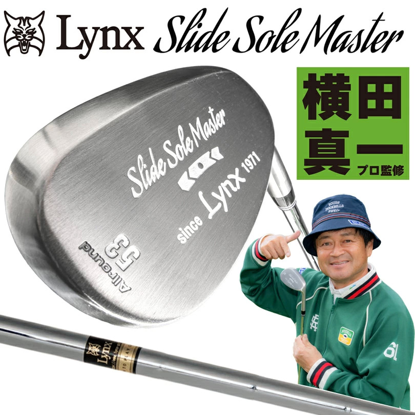 Lynx リンクス スライドソール マスター ウェッジ（オリジナルスチール） 53度 Slid Sole Master 横田真一プロ監修｜ティーオリーヴ芦屋店