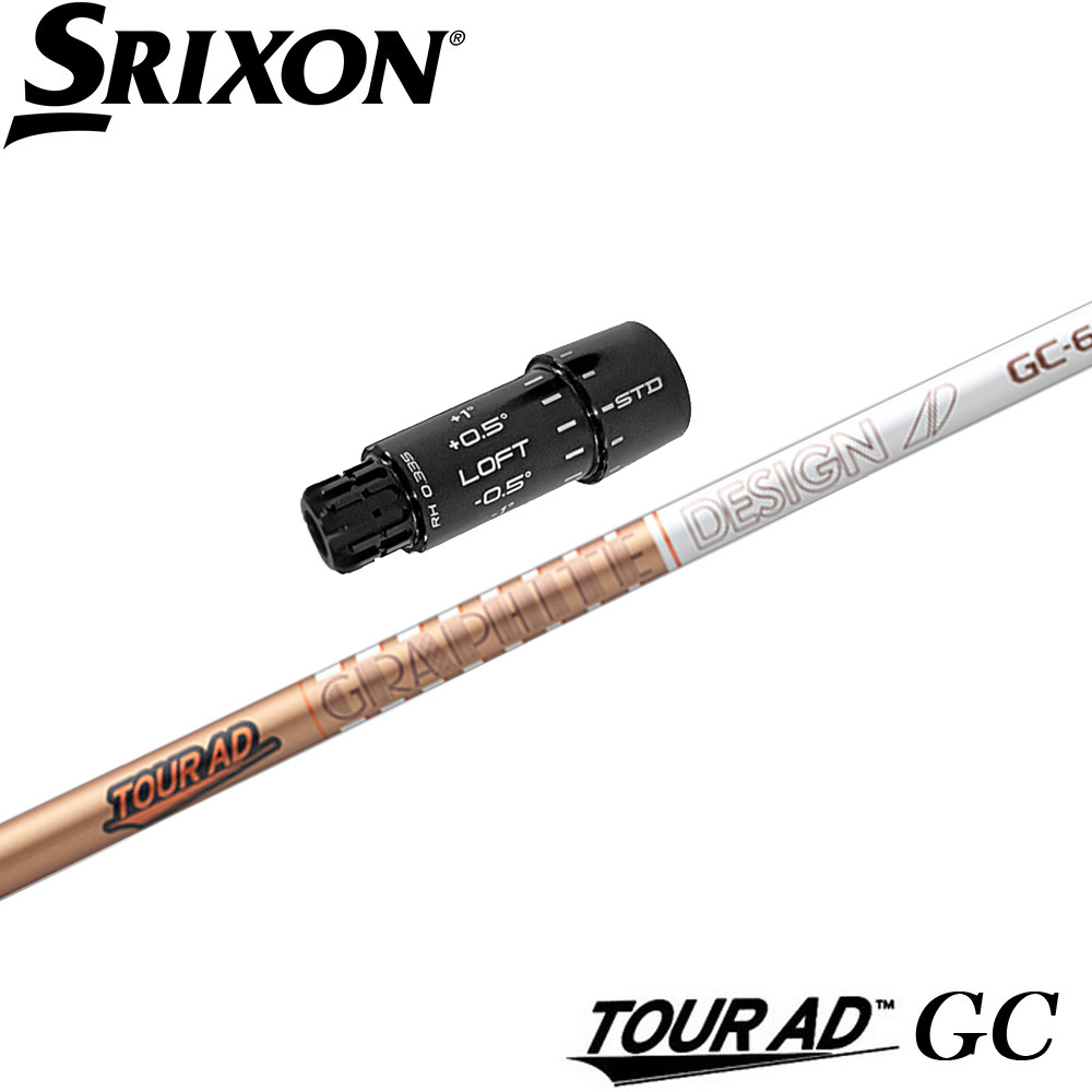 ツアーad gc 6s SRIXON スリクソン ZXシリーズ 各種対応スリーブ付シャフト Tour