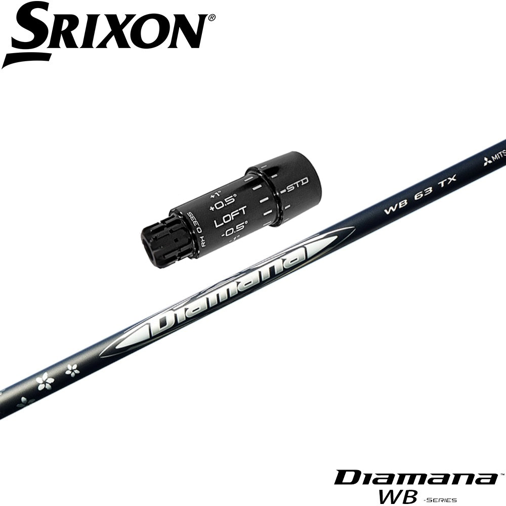 楽天市場】スリクソン用スリーブ付シャフト 三菱ケミカル Diamana WB