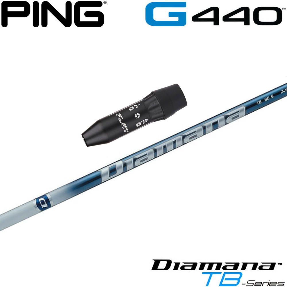 楽天市場】【在庫限り】ピンG440用US純正スリーブ付シャフト 三菱