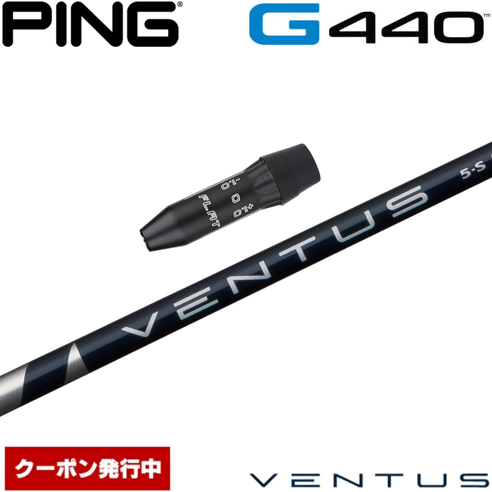 バシレウスZ プロスペック　フェアウェイ　シャフト　単品 楽天市場】【ポイント5倍】 【蔵出し特価】トライファス
